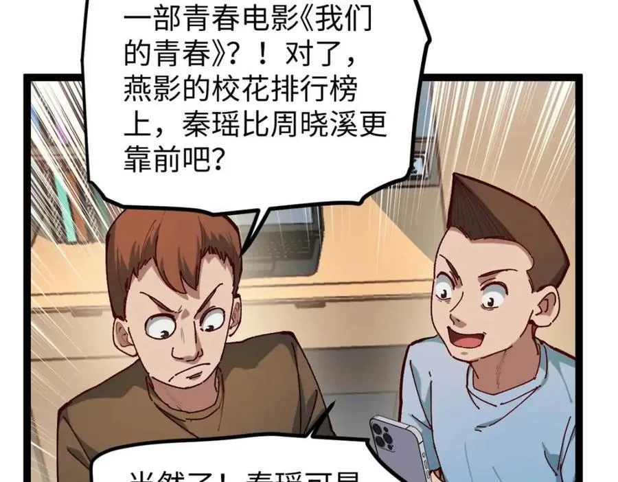 24 赵导心态崩了27