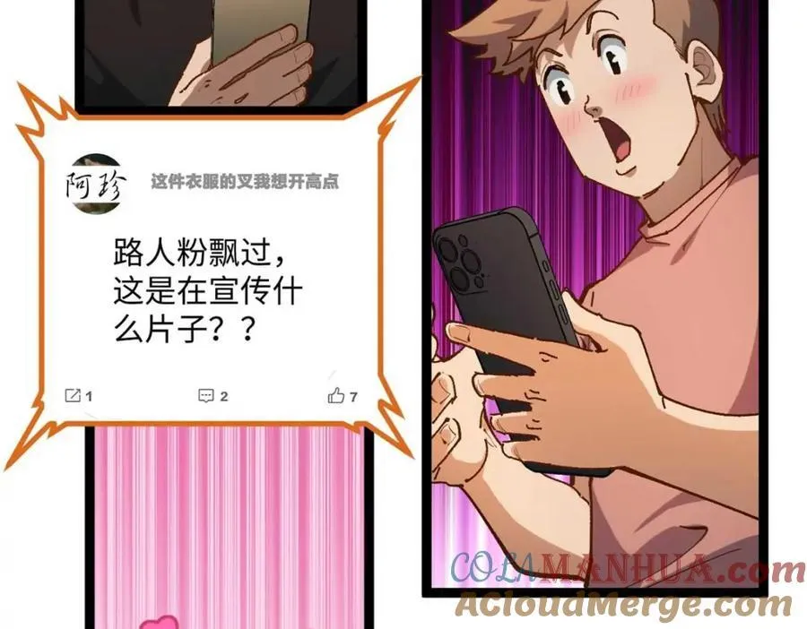 24 赵导心态崩了12