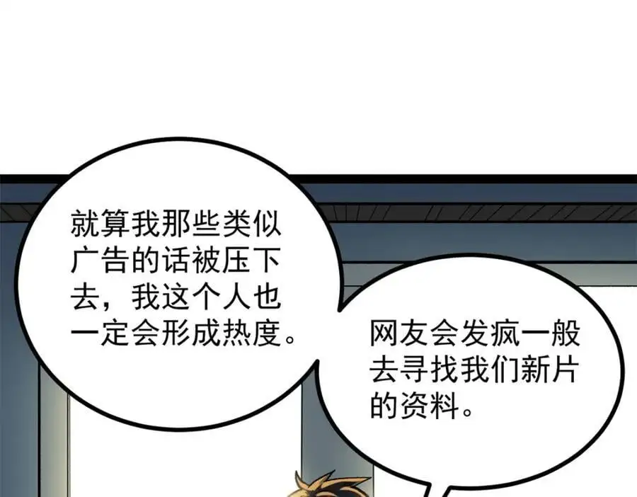 40 匪夷所思的广告79