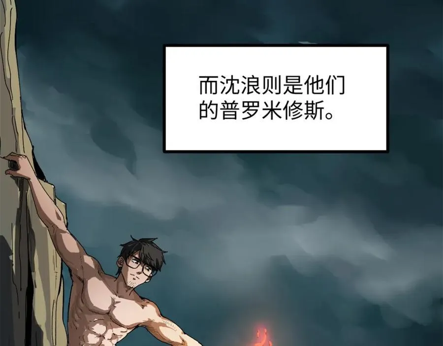 22 没有人是垃圾！105
