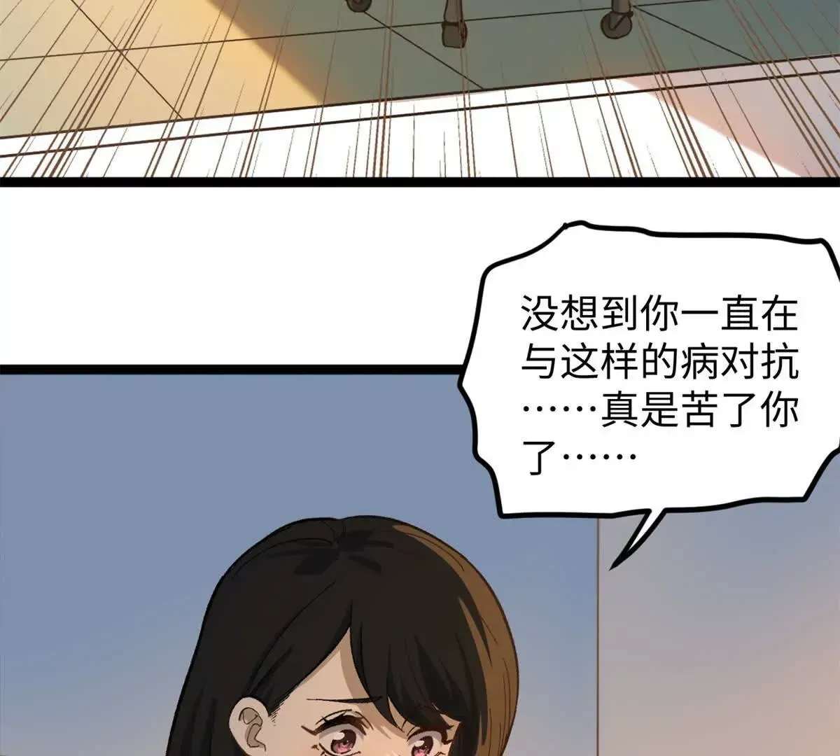 01 我要创造一个大时代48