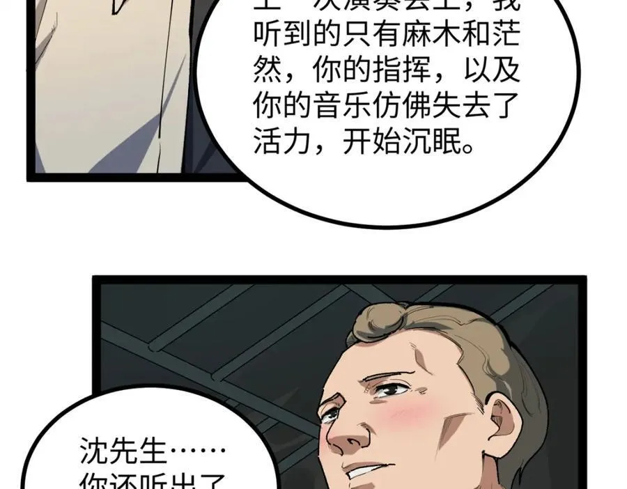 27 版权费一元57