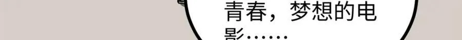 18 赵导没得罪你吧？84