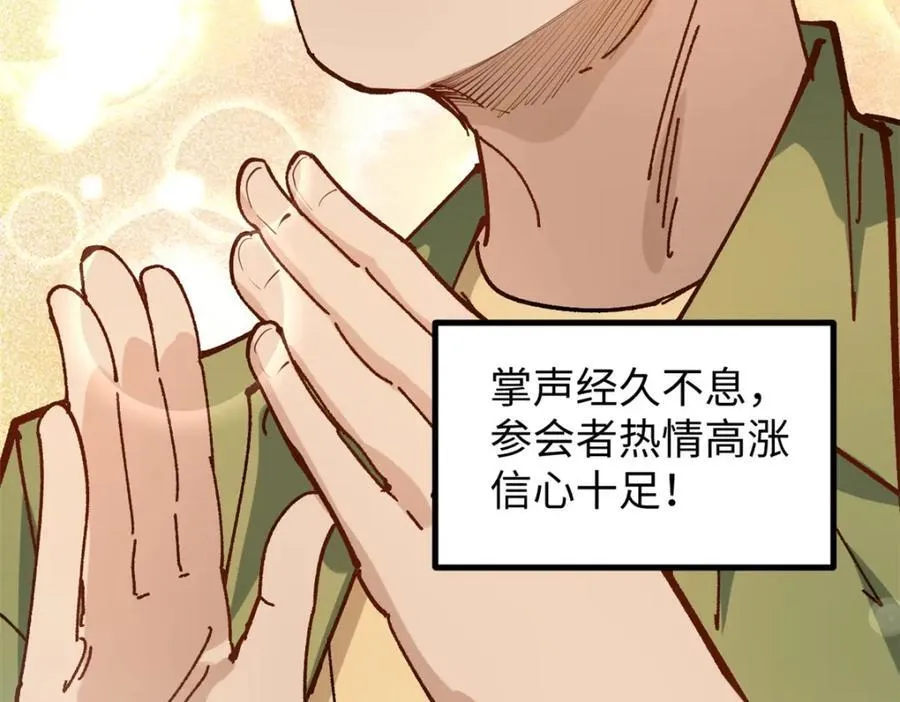 18 赵导没得罪你吧？11