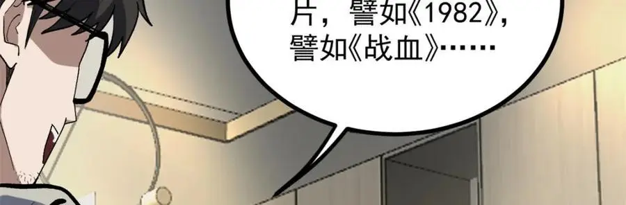 43 折服大导演55