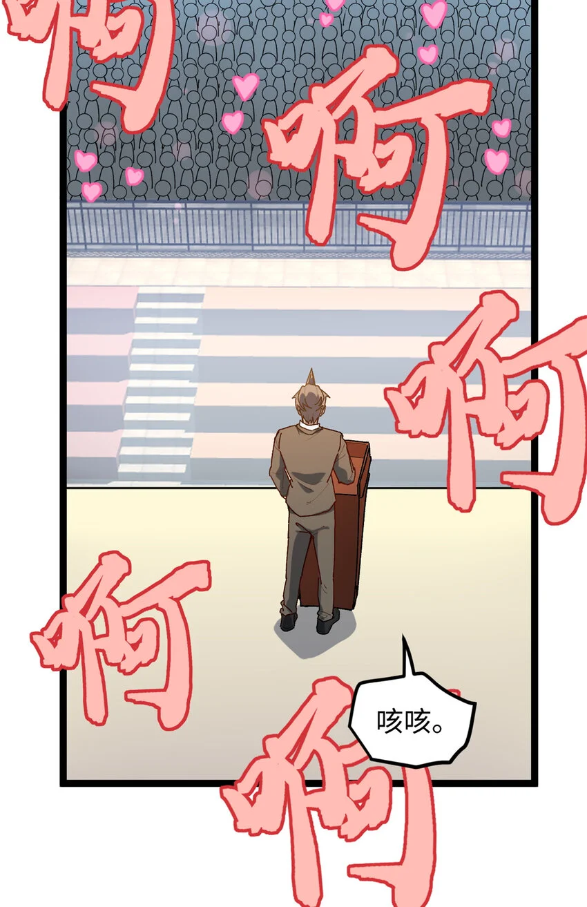 17 冤枉，我哪坑他了？12