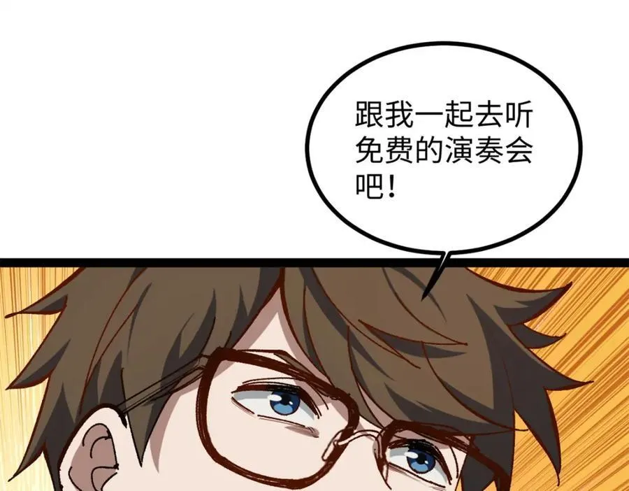 26 又遇见契科儿38