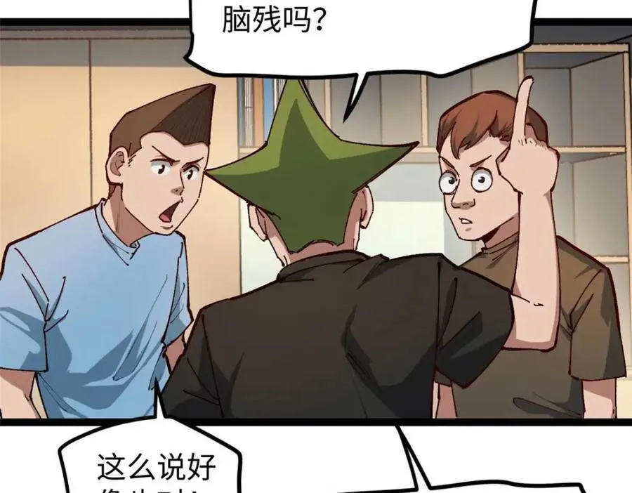 24 赵导心态崩了30