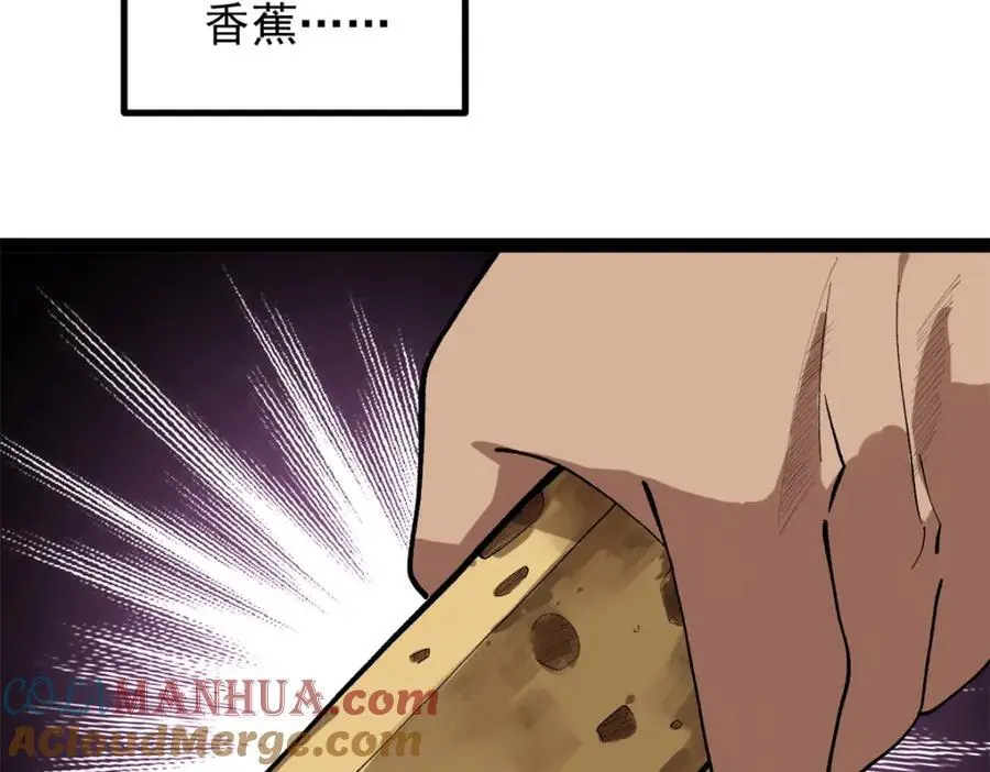 46 口碑逆转52
