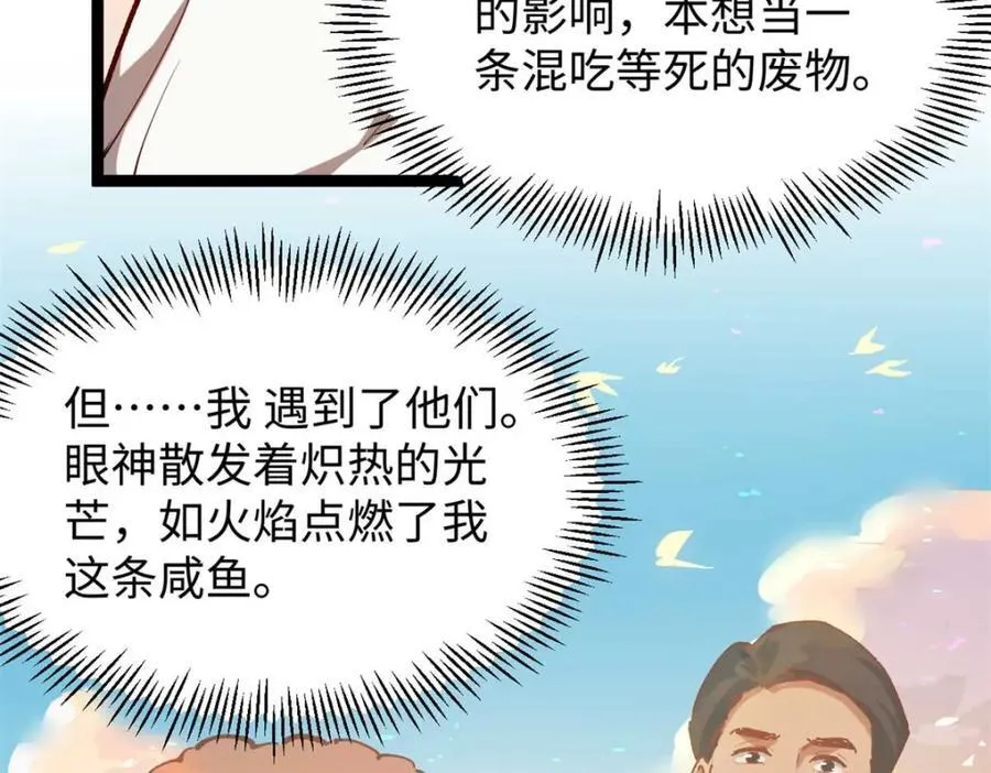 20 剧组缺人怎么办15
