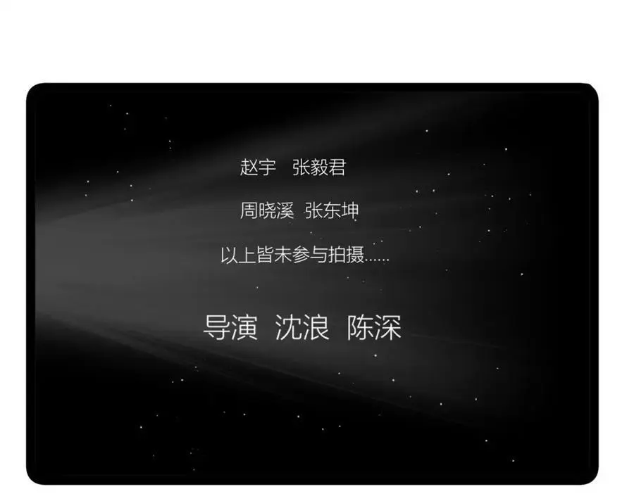44 终极宣传片41