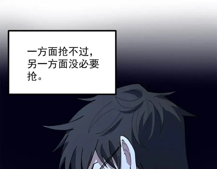44 终极宣传片14