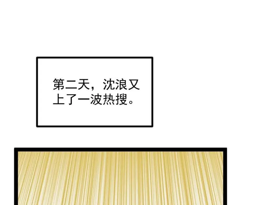 47 离间计83