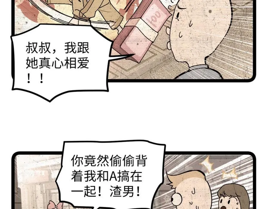 18 赵导没得罪你吧？89