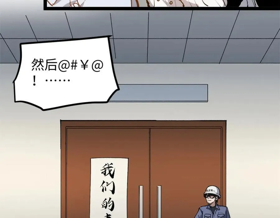 23 潜入赵导公司63