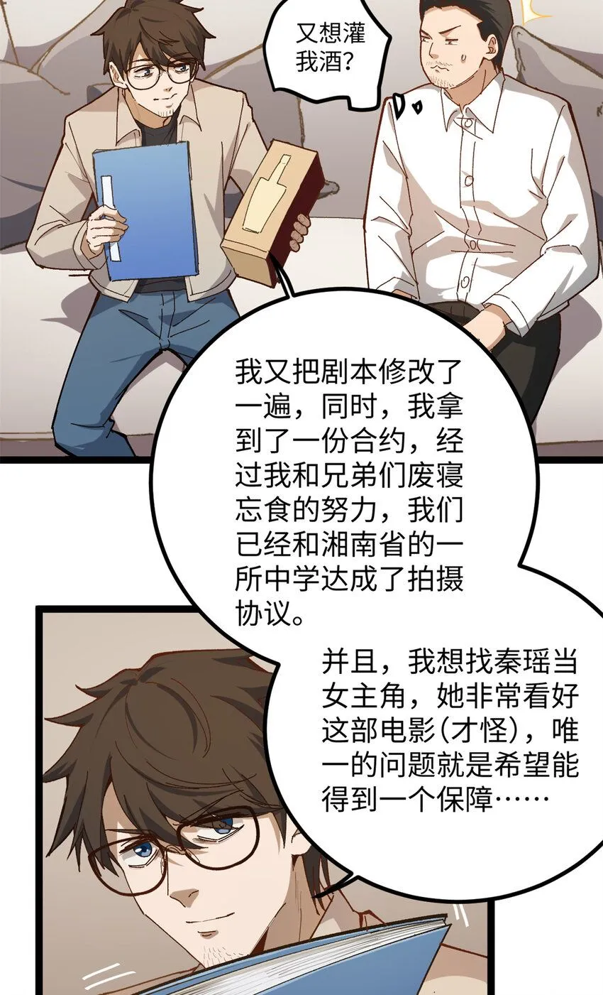 09 投资款弄到了12