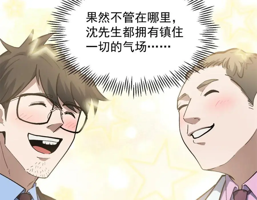 39 陈飞宇的万地院线66