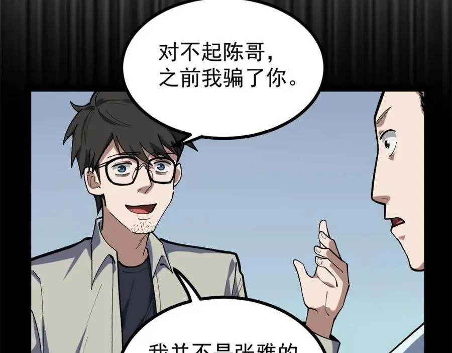 40 匪夷所思的广告50