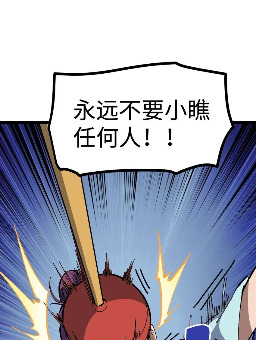 12 顶流参演我的片？40