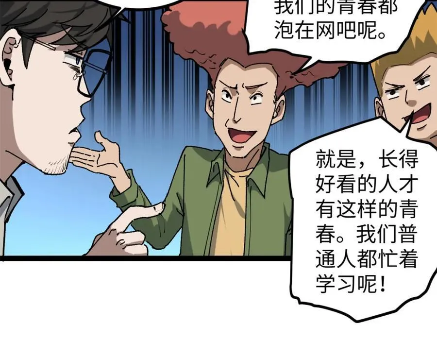 18 赵导没得罪你吧？98