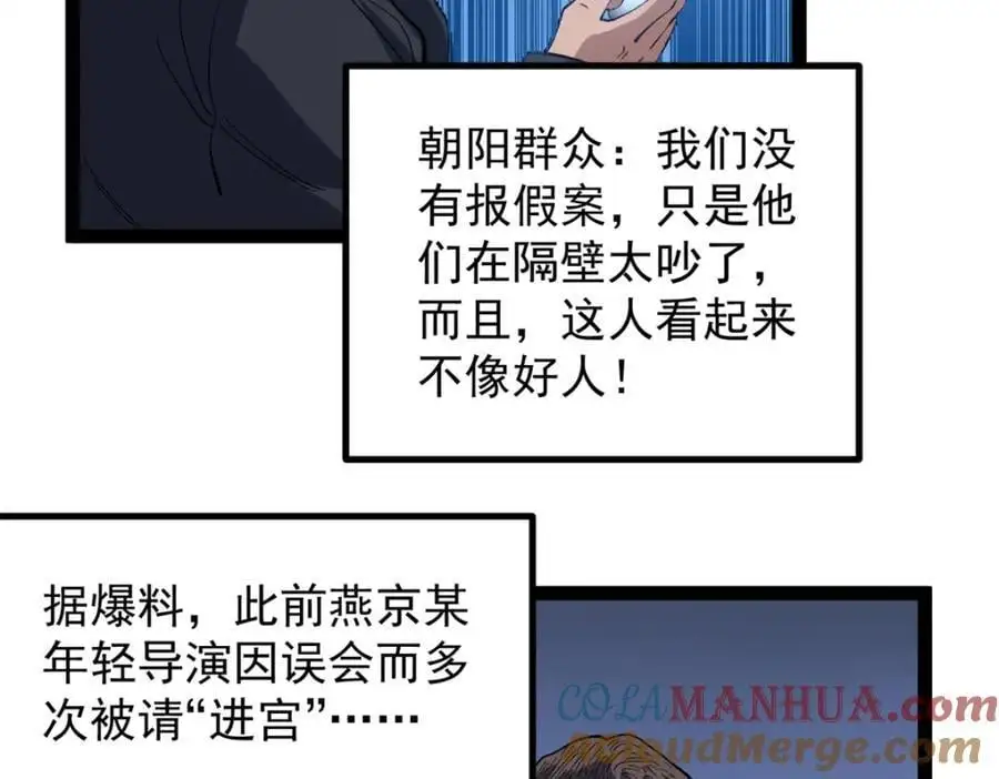 37 浪哥表情包72