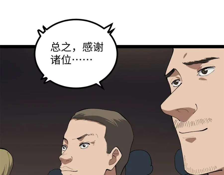 52 日本导演来挖角39
