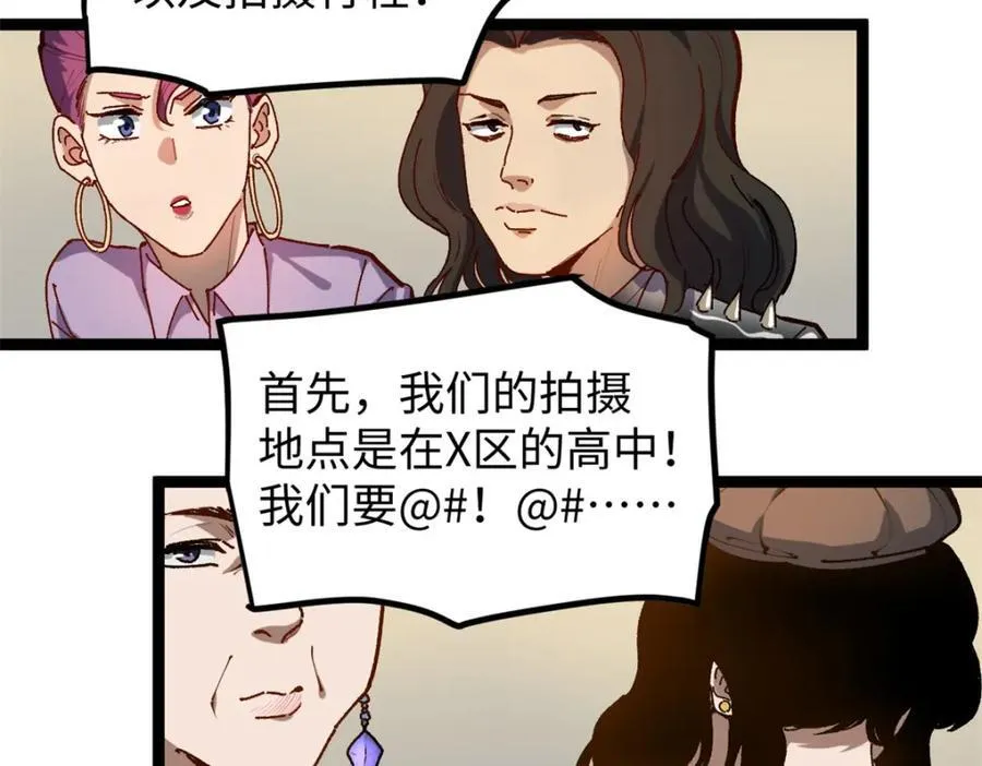 23 潜入赵导公司61