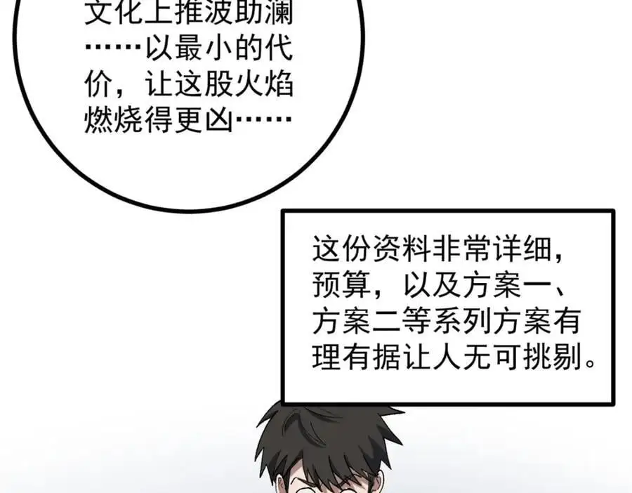 37 浪哥表情包107