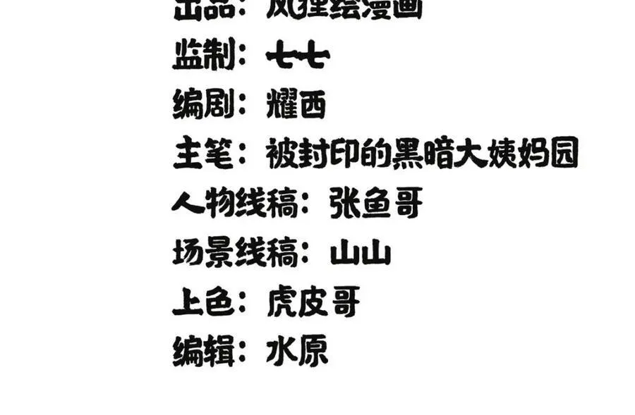 26 又遇见契科儿1