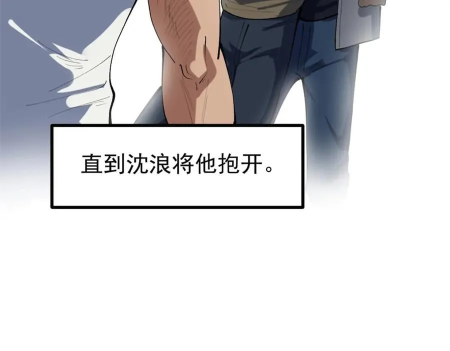 47 离间计75