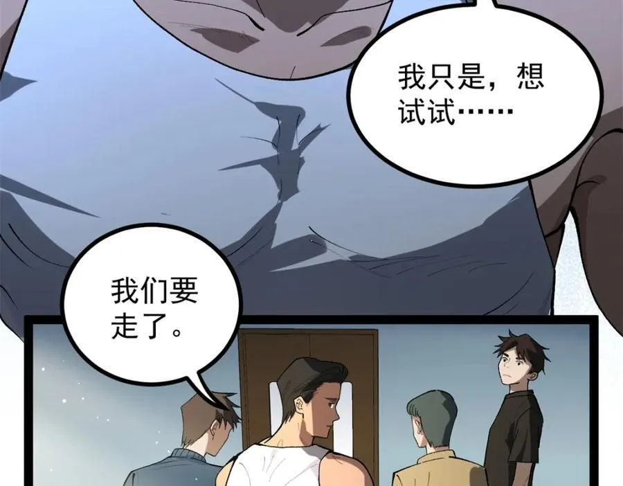 47 离间计42
