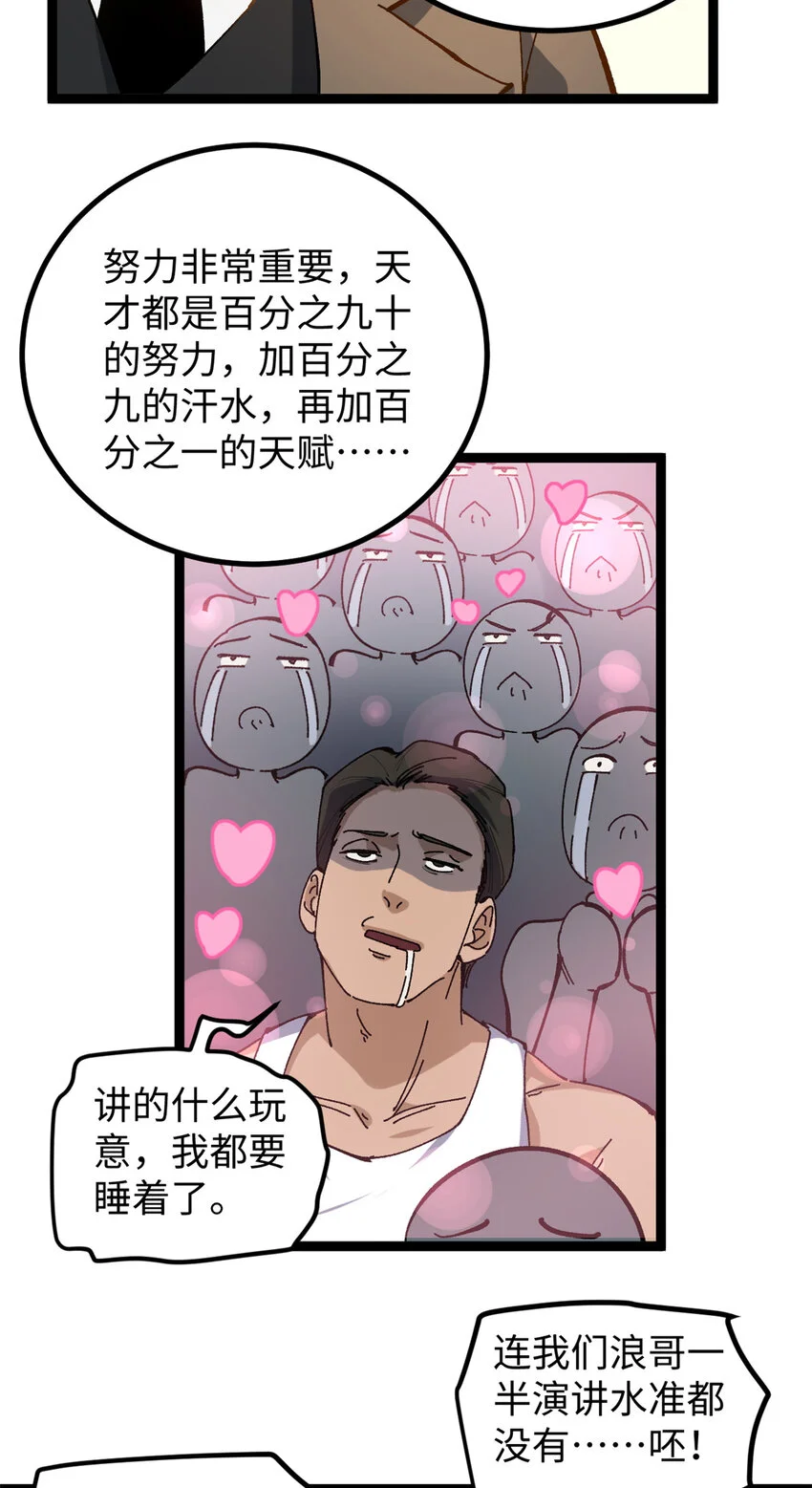 17 冤枉，我哪坑他了？18