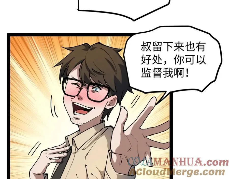 25 我跟圈内大佬喝酒56