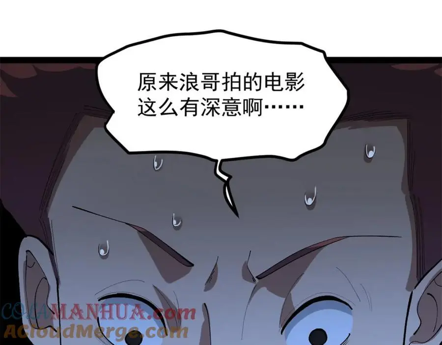 46 口碑逆转68