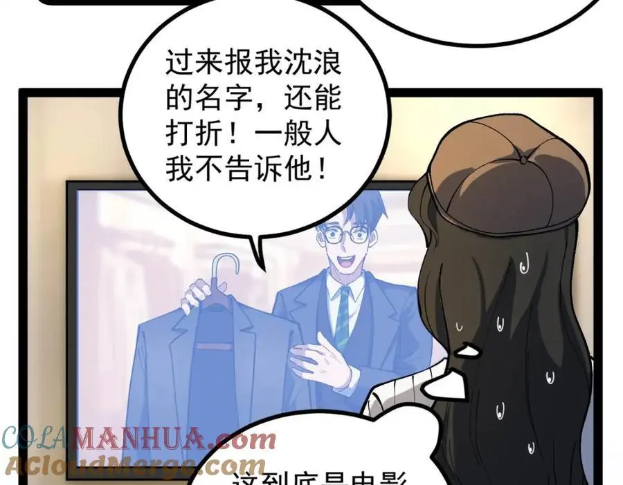 44 终极宣传片100