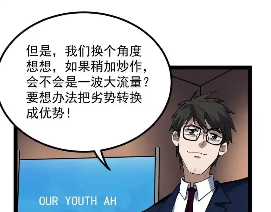 49 前往威尼斯电影节113