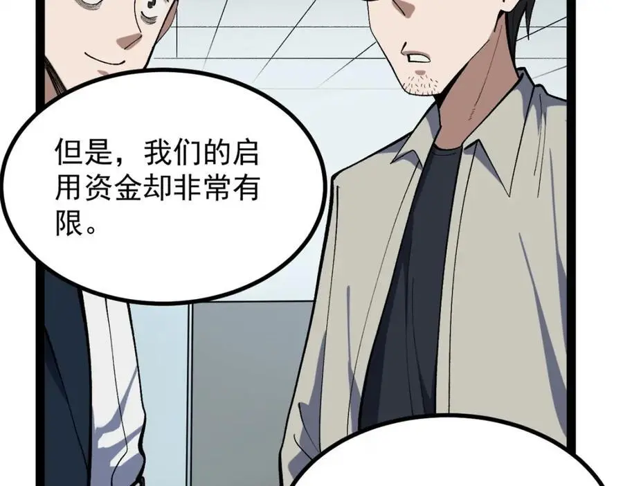 37 浪哥表情包98