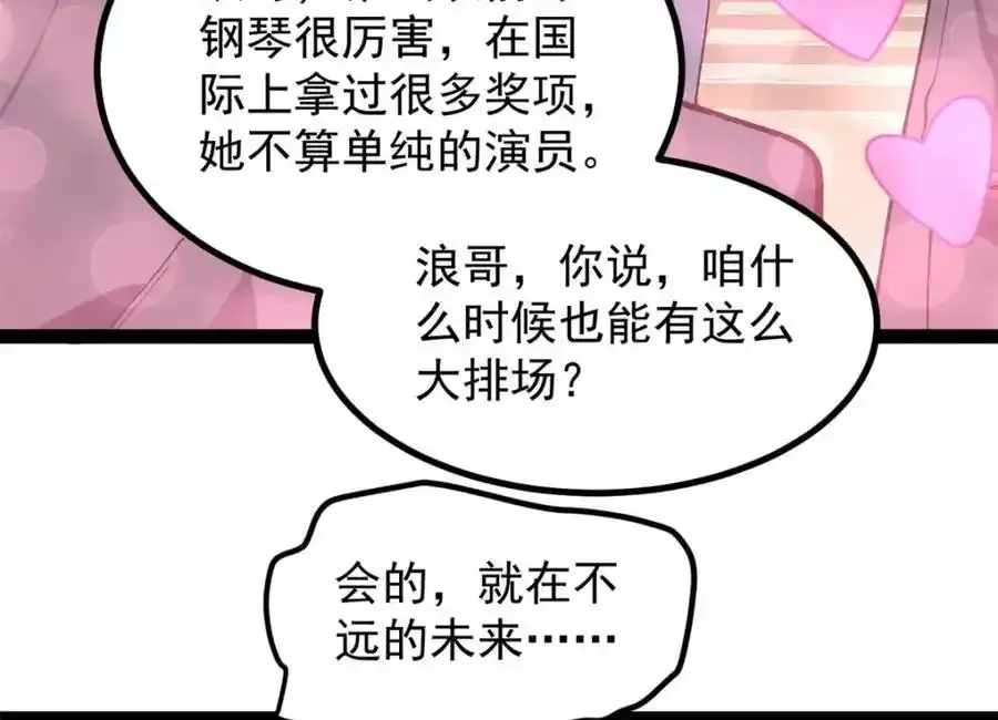49 前往威尼斯电影节59