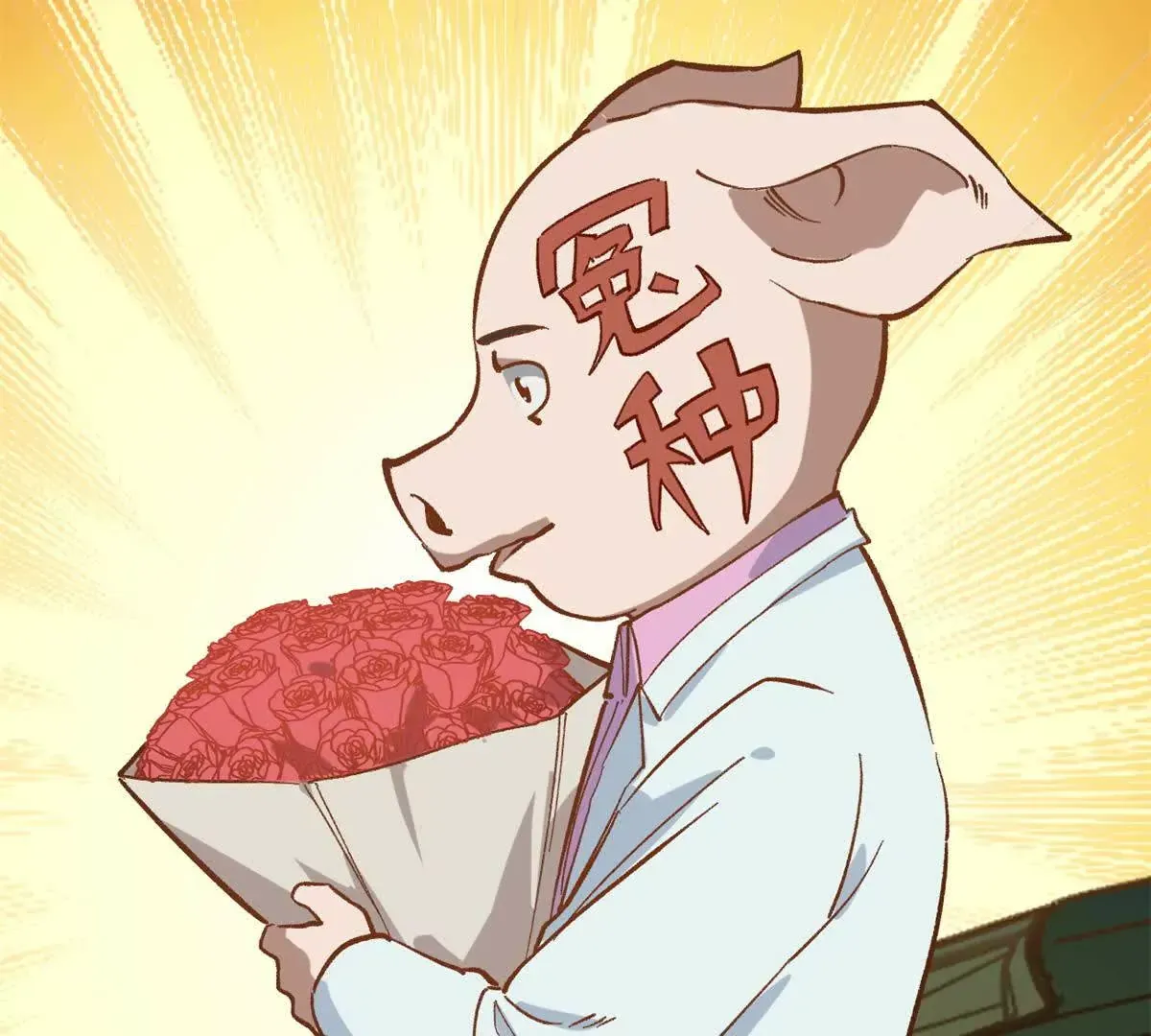 02 卧槽，牛逼吹大了110
