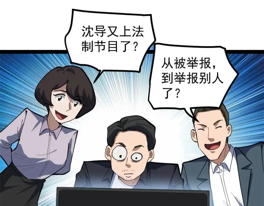 40 匪夷所思的广告42