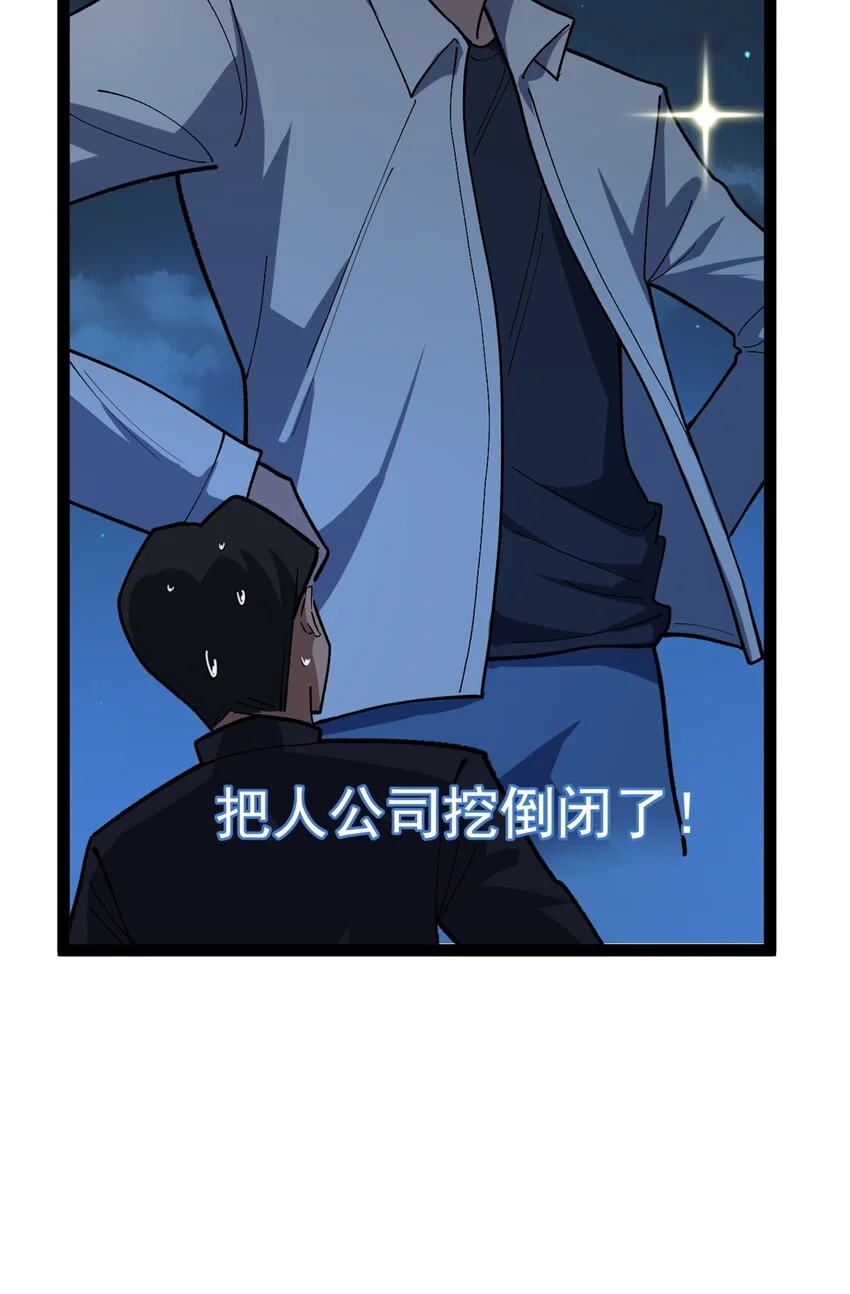 36 拥有自己的电影发行公司42