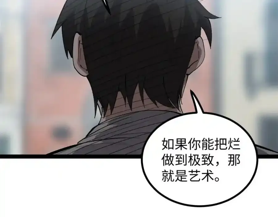 50 烂片奖50