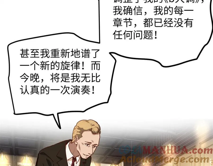 26 又遇见契科儿24