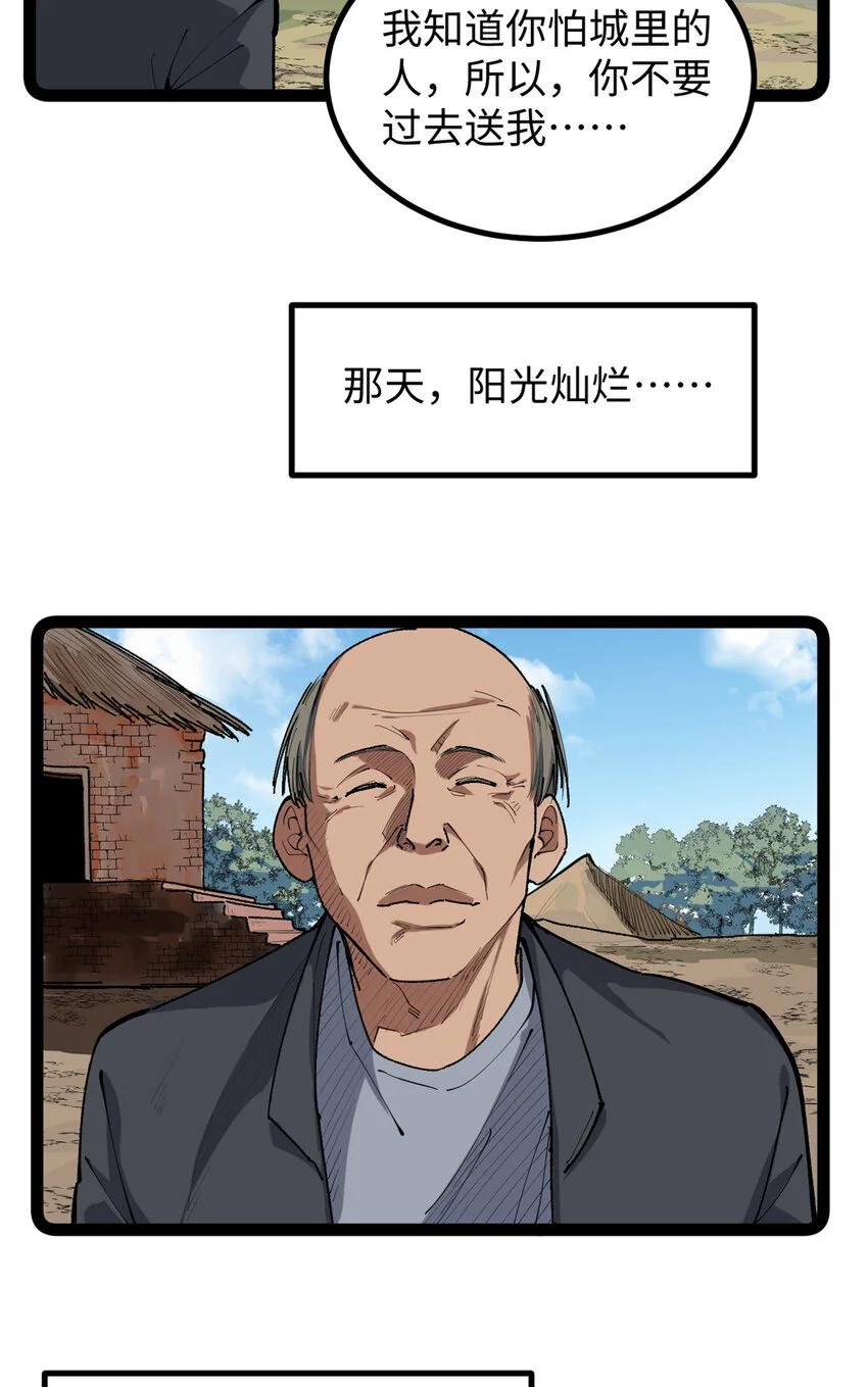 30 又一次颠覆青春片的定义12