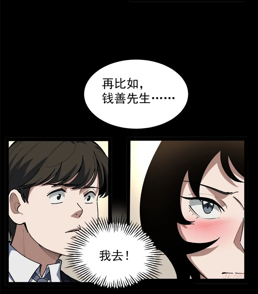 36 拥有自己的电影发行公司17