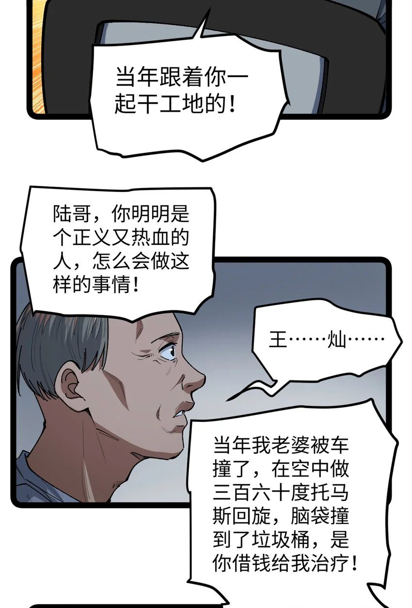 30 又一次颠覆青春片的定义30