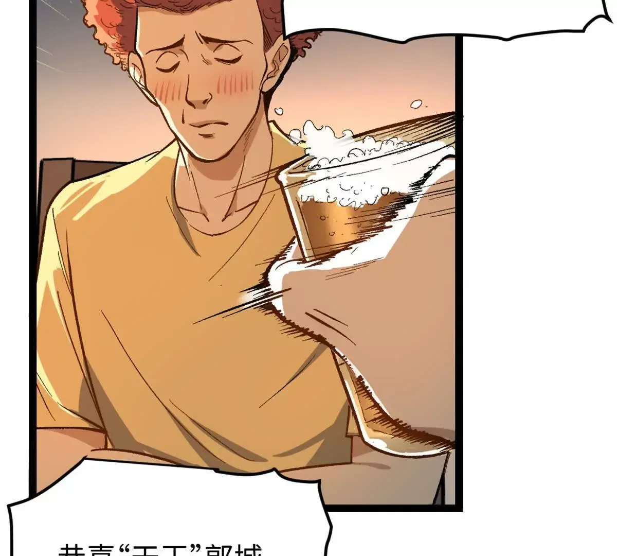 01 我要创造一个大时代90