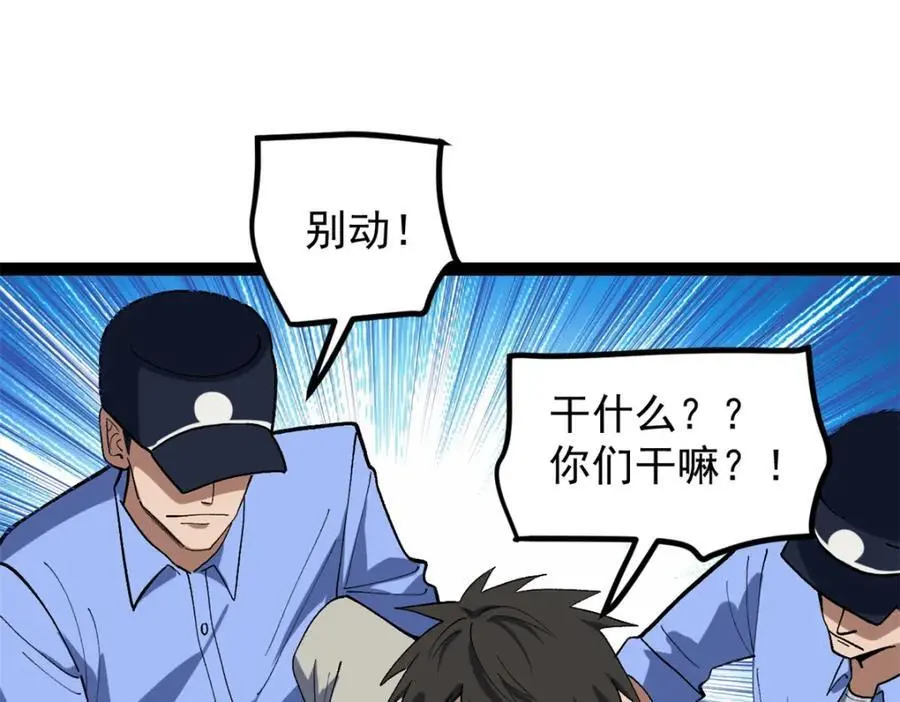 37 浪哥表情包58