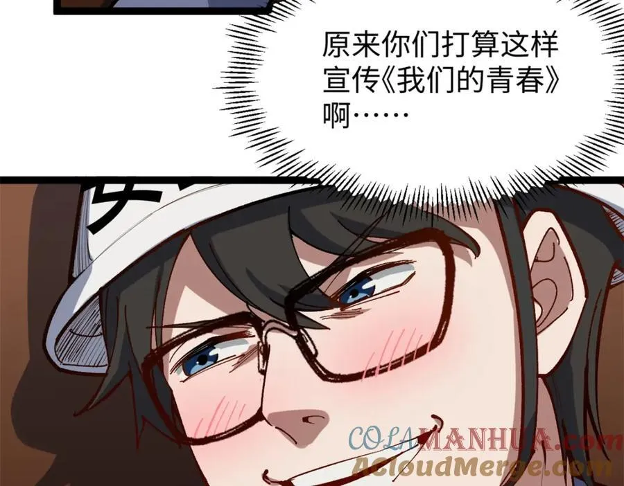 23 潜入赵导公司68