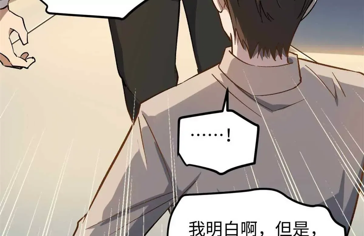 04 浪哥的第一个剧本51